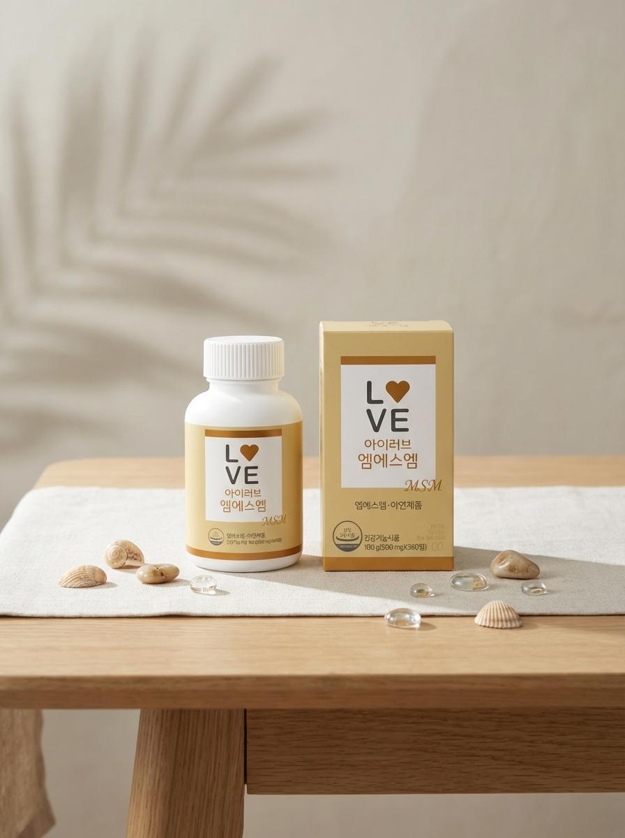 아이러브 엠에스엠 연출 #2